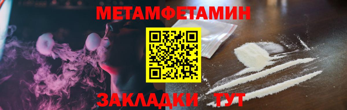 АМФ VHQ  АМФ  Тавда  Вход с VPN  АМФ 
