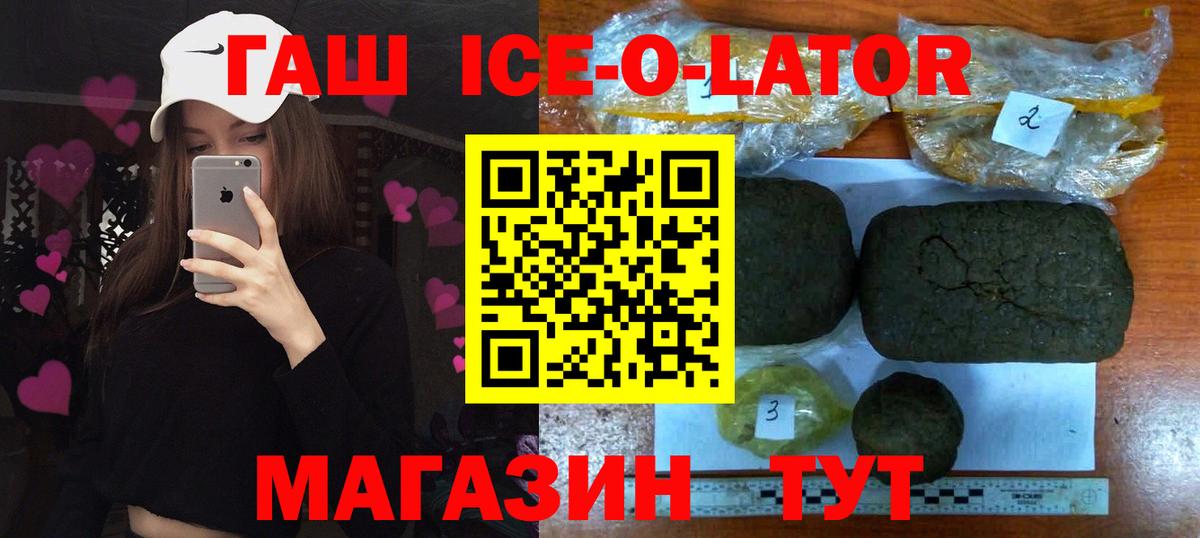 ГАШ Cannabis  Гашиш гарик  Тавда  Вход с VPN 