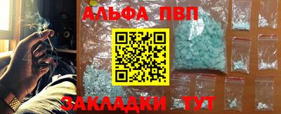 мефедрон VHQ Новокубанск