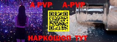 винт Новодвинск