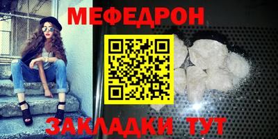 альфа пвп VHQ Обнинск