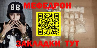твердый Новозыбков