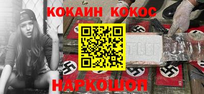 твердый Новозыбков