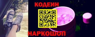 мефедрон VHQ Новокубанск