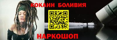 винт Новодвинск