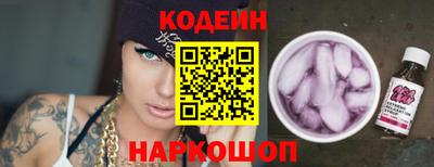 твердый Новозыбков