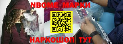 твердый Новозыбков