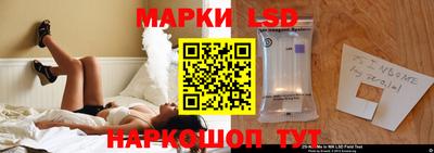 винт Новодвинск