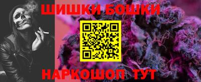 винт Новодвинск