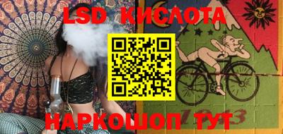 мефедрон VHQ Новокубанск