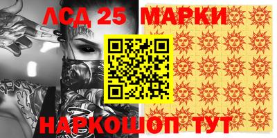 твердый Новозыбков