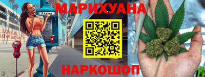 мефедрон VHQ Новокубанск