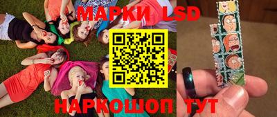 винт Новодвинск