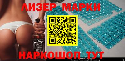 винт Новодвинск
