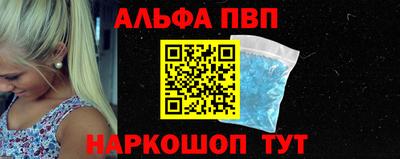 винт Новодвинск