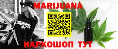 мефедрон VHQ Новокубанск