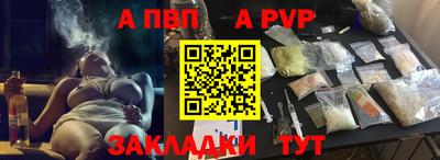 гашишное масло Обь