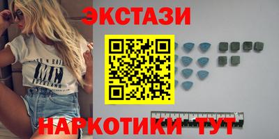 мефедрон VHQ Новокубанск
