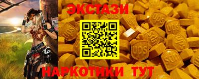 мефедрон VHQ Новокубанск