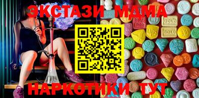 альфа пвп VHQ Нягань