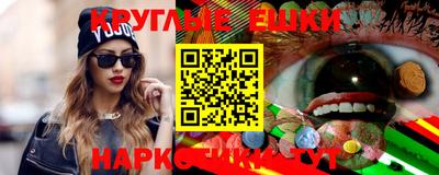 мефедрон VHQ Новокубанск