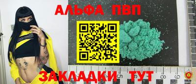 мефедрон VHQ Новокубанск