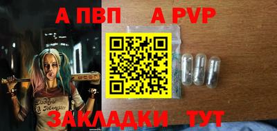 мефедрон VHQ Новокубанск