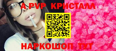 винт Новодвинск