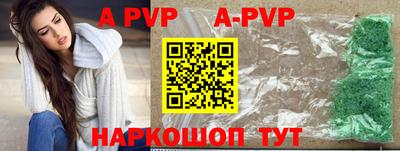 твердый Новозыбков