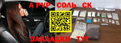 мефедрон VHQ Новокубанск
