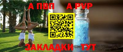 гашишное масло Обь