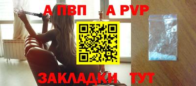 твердый Новозыбков