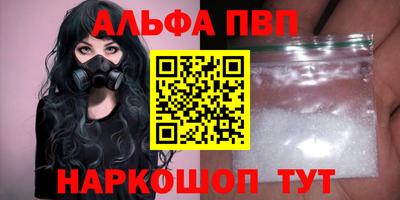 винт Новодвинск