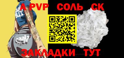 винт Новодвинск