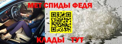 винт Новодвинск