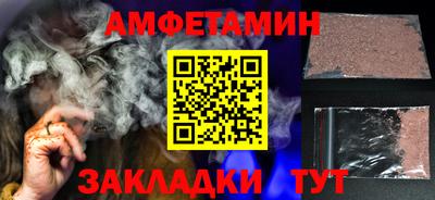 мефедрон VHQ Новокубанск