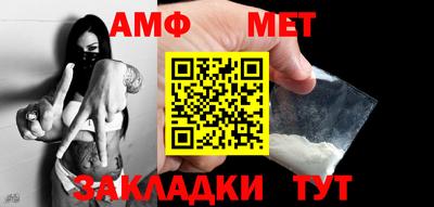 альфа пвп VHQ Нягань