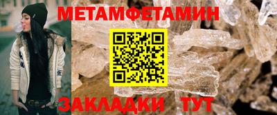винт Новодвинск