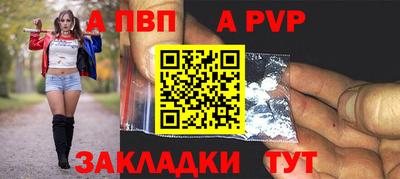 винт Новодвинск