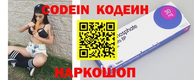 твердый Новозыбков