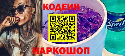 мефедрон VHQ Новокубанск