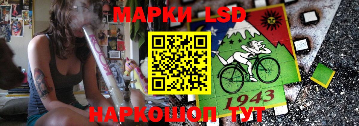 ЛСД экстази ecstasy  Вход с VPN  Тавда  Лсд 25 экстази  LSD-25 экстази кислота 