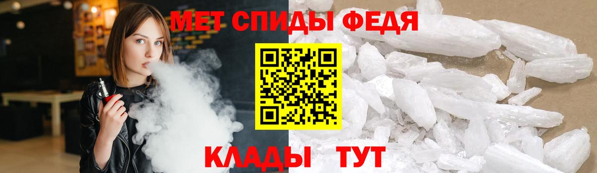 Первитин витя Тавда