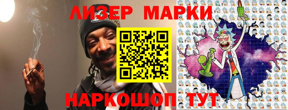 Мефедрон   NBOMe  ГАШ  Тавда  КОКАИН  ЭКСТАЗИ  ГАШИШ  Вход с VPN  ГЕРОИН  МЕФ  МАРИХУАНА 