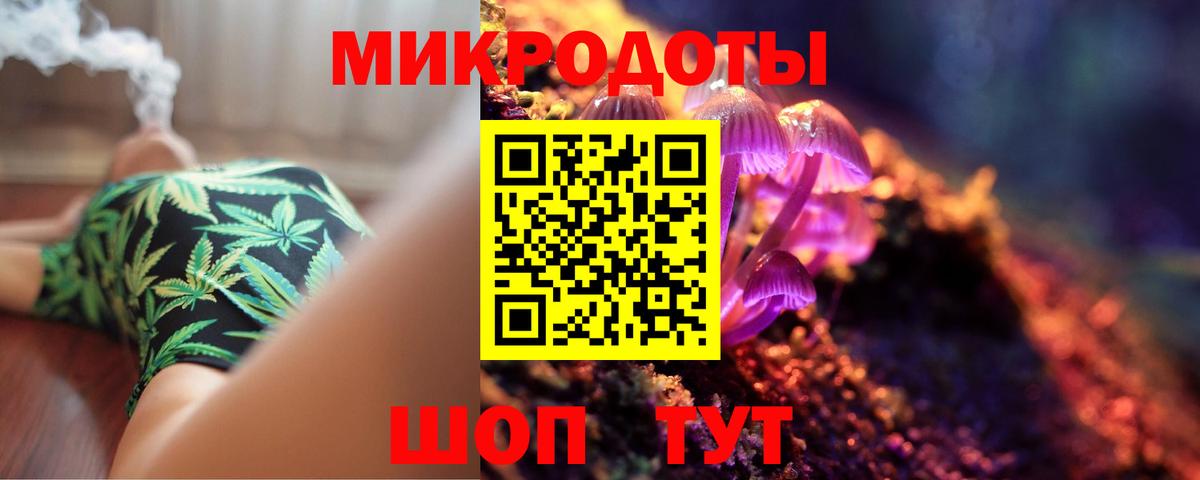 Псилоцибиновые грибы Magic Shrooms Тавда